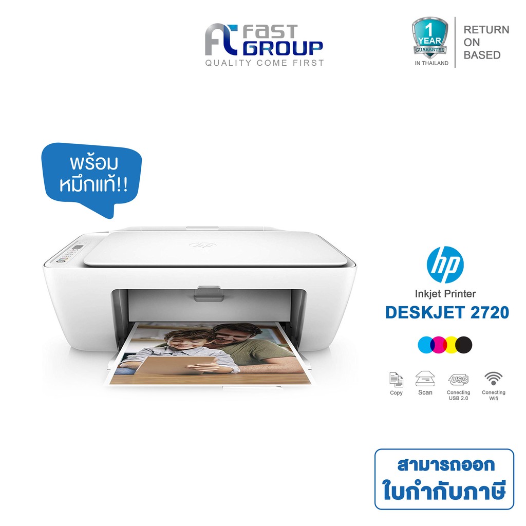 hp deskjet 2720 usb
