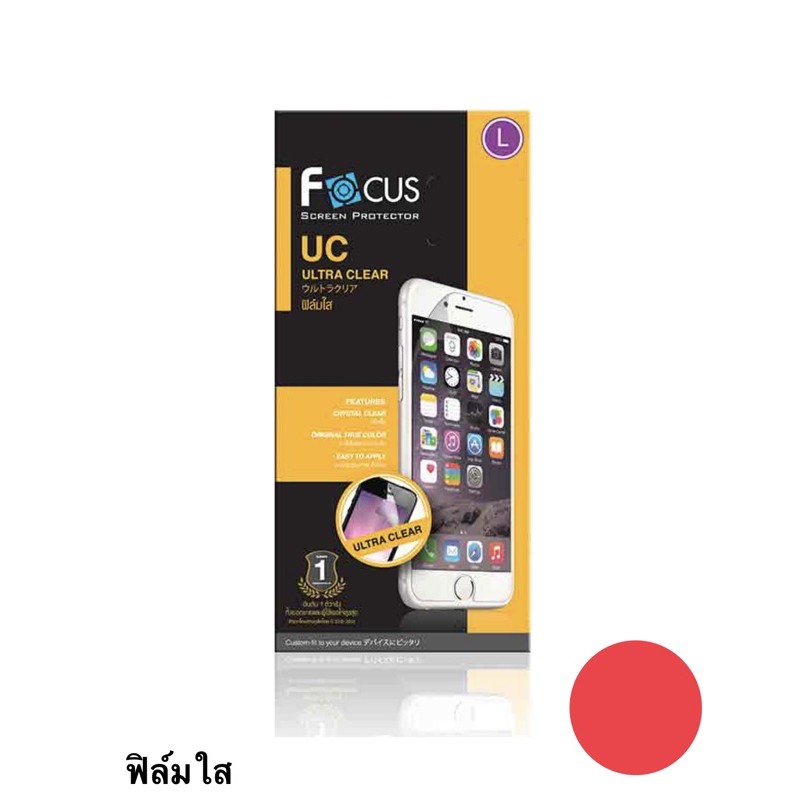 ฟิล์มSamsung a 20 , a20 s ฟิล์มใส ฟิล์มด้าน แบบธรรมดา ไม่ใช่กระจก ฟิล์ม Focus ฟิล์มอย่างดี ฟิล์มติดง