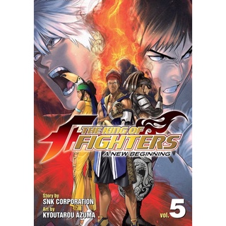 The King of Fighters: A New Beginning เล่ม5 จัดส่งพร้อมสนพ.