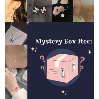กล่องสุ่ม Mystery Box 🎁กิ๊ฟช็อป สุ่มสินค้าเครื่องประดับผู้หญิงสร้อย,แหวน,กำไลข้อมือ,ต่างหูนานาชนิดหลากหลายสไตล์