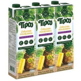 ทิปโก้ น้ำสับปะรดหอมสุวรรณ100% ขนาด 970/1000ml ยกแพ็ค 3กล่อง 1ลิตร 1L TIPCO HOMSUWAN PINEAPPLE JUICE