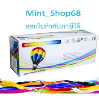 HP 49A Q5949A Black Toner เทียบเท่า