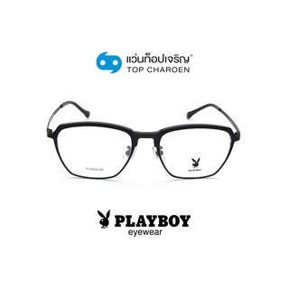 PLAYBOY แว่นสายตาทรงเหลี่ยม PB-56343-C1 size 53 By ท็อปเจริญ