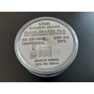 ไหมเย็บแผล SILK SB2/0 2-0 100 YD NON STERILE (ไหมม้วน) ไหมดำ ไหมสีดำ ไหมเย็บแผลสีดำ