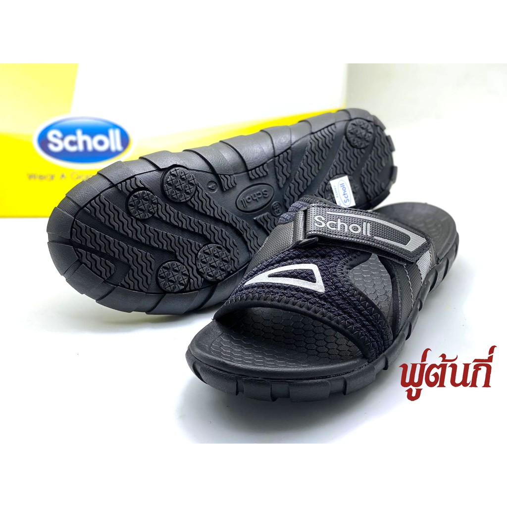Scholl รองเท้าสกอลล์-บาสติ Basti รองเท้าแตะสวม สำหรับผู้ชายและผู้หญิง Comfort Sandal เบา ทนทาน