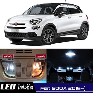 Fiat 500X หลอดไฟ​ LED​ ตกแต่ง​ภายใน​ มีให้เลือกหลายสี ; สดใส ;รับประกัน 1 ปี; ไฟแผนที่ ไฟเพดาน ไฟป้ายทะเบียน