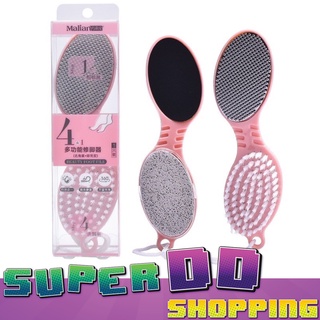 4 way foot brush แปรงขัดส้นเท้า แปรงขัดเท้าแตก 4 ด้าน ที่ขัดเท้า 4 in 1/แปรงขัดเท้า 4 in 1/ไม้ขัดเท้า 4 in 1