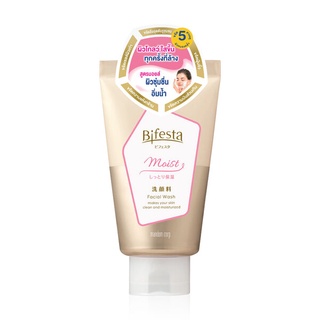 Bifesta Facial Wash Moist 120g