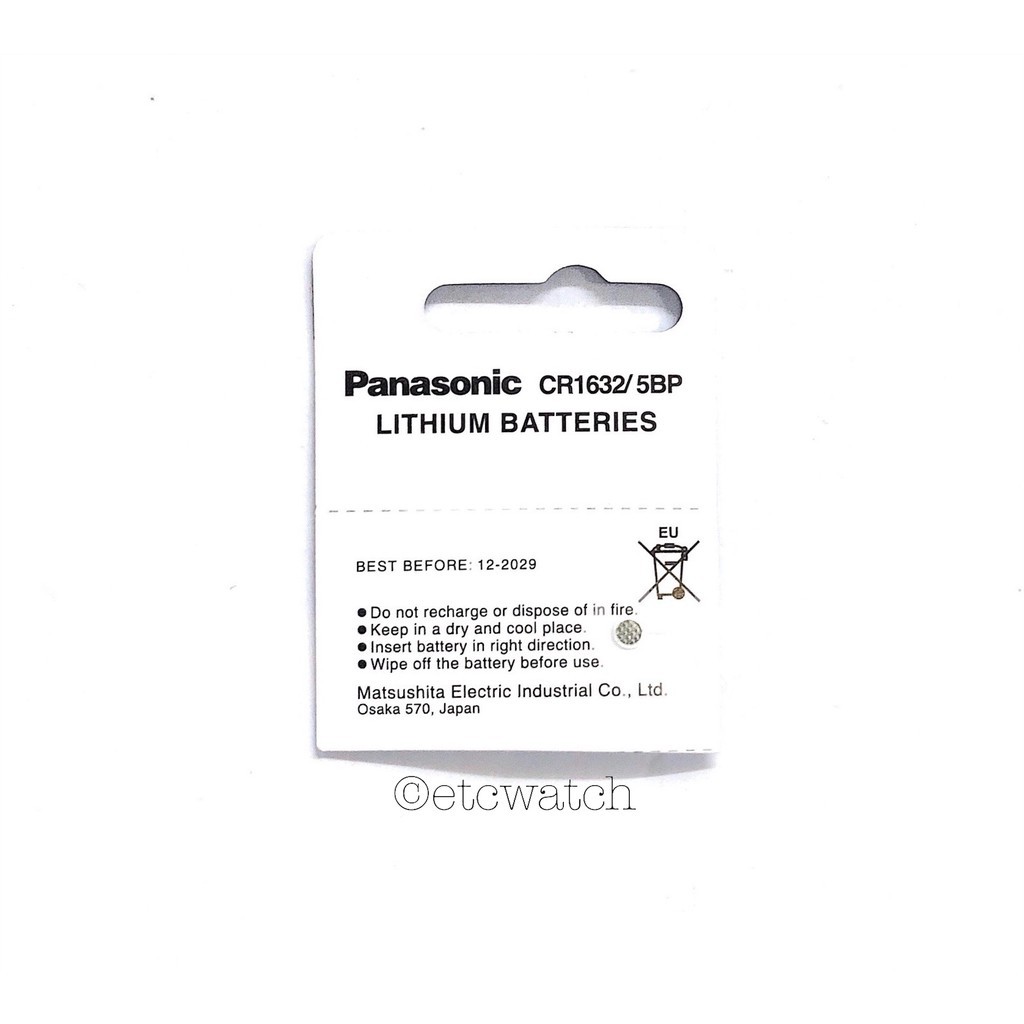 ∋พร้อมส่ง> ถ่านกระดุม Panasonic CR1632 แบ่งขาย 1 ก้อน