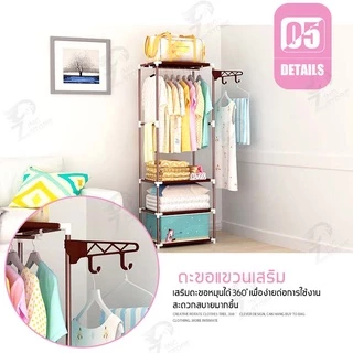 [ 3เเถว ] ราวแขวนเสื้อ ราวตากผ้าเหล็ก เเบบเเถวเดียว สองเเถว ชั้นวางของตะขอเเขวนใช้ในคอนโด ประหยัดพื้นที่ พร้อมส่ง YR
