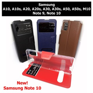 เคส Samsung A10, A10s, A20, A20s, A30, A30s, A50, A50s, M10, Note 9, Note 10 ฝาพับ โชว์เบอร์