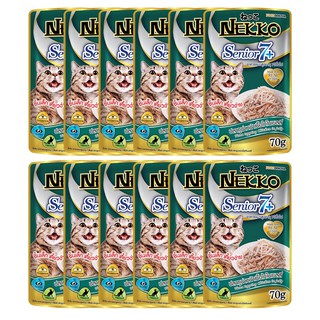 Nekko senior 7+ tuna topping chicken in jelly เน็กโกะ อาหารเปียกสำหรับแมวสูงวัย สูตรปลาทูน่าหน้าเนื้อไก่ในเยลลี่