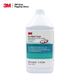 3M PN 38077L Car Wash Foam ผลิตภัณฑ์ล้างรถยนต์ ชนิดโฟม สำหรับรถยนต์ ขนาด 3.78 ลิตร