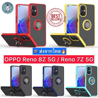 เคส OPPO Reno8 Z 5G / Reno 7Z 5G เคสขอบสี แหวนแม่เหล็กด้านหลัง (ส่งจากไทย🇹🇭)