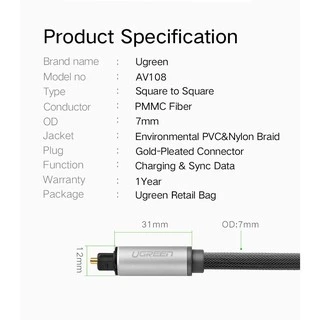 UGREEN รุ่น AV108 สาย Optical Audio สายสัญญาณเสียง TOSLINK รองรับ S/PDIF, ADAT สายถัก