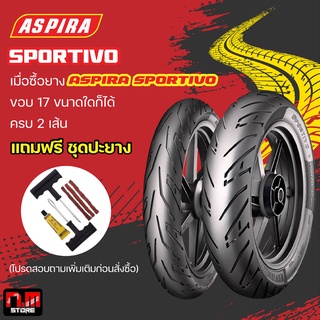 ยาง Aspira รุ่น Spotivo ขอบ17