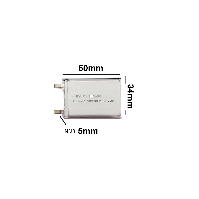 523450 503450 ความจุ 1000mAh 3.7v เฉพาะไส้แบต ไม่มีวงจรbms