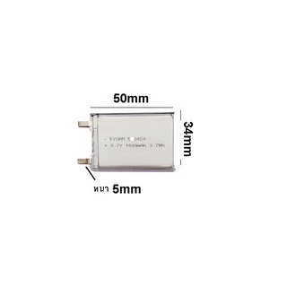 523450 503450 ความจุ 1000mAh 3.7v เฉพาะไส้แบต ไม่มีวงจรbms