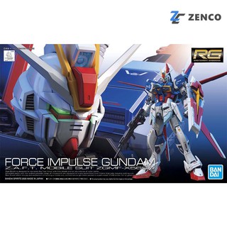 Bandai RG Force Impulse Gundam 1/144 4573102592286