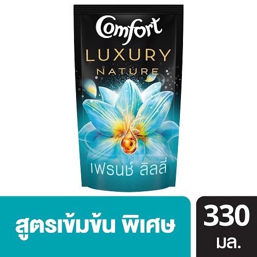 คอมฟอร์ท ลักซ์ชัวรี่ เนเชอร์ เฟรนช์ ลิลลี่ สีฟ้า น้ำยาปรับผ้านุ่ม 330 มล. Comfort Luxury Nature UNIL