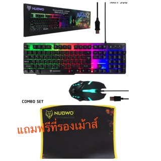 NUBWO NKM-300 INFAREZ Keyboard And Mouse Gaming Combo Set (ชุดคีย์บอร์ดเมาส์มีไฟสุดคุ้ม)