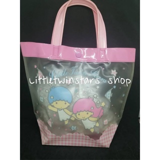 กระเป๋าลิตเติ้ลทวินสตาร์ Vintage Littletwinstars bag in 1996