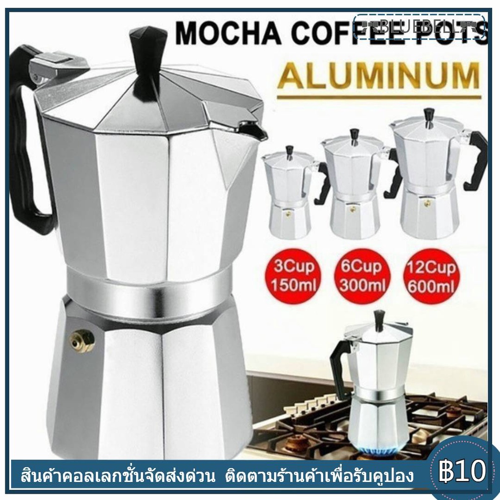Moka Pot 6 ถ้วย 300ml เครื่องชงกาแฟ เครื่องชงกาแฟ Moka Pot หม้อแรงดันกาแฟสำหรับ
