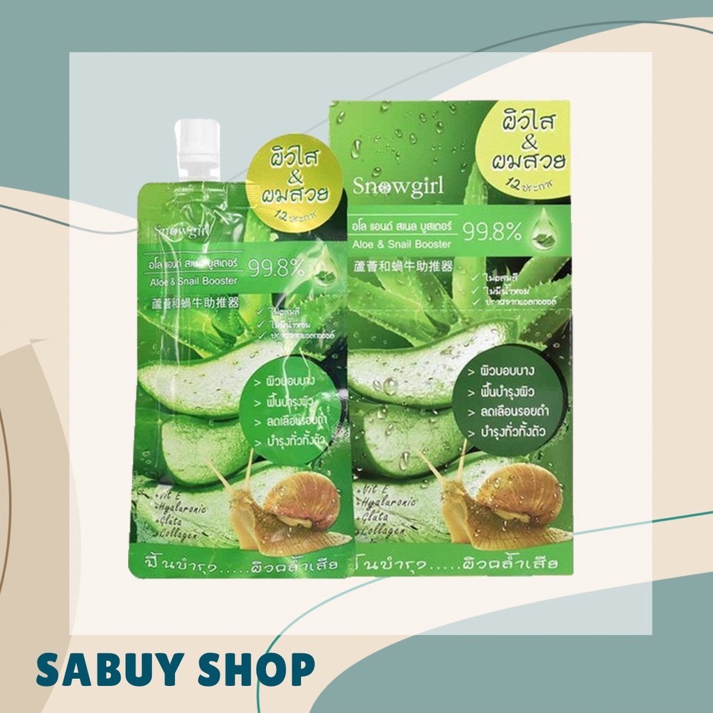 แท้-ส่งไว📢 (ยกกล่อง4ซอง) Snowgirl Aloe & Snail Booster สโนว์เกิร์ล อโล แอนด์ สเนล บูสเตอร์