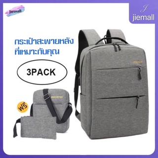 [9.9ใส่PSK0919=105กระเป๋าเป้ กระเป๋าโน๊ตบุ๊ค กระเป๋ากันน้ำ สะพายหลัง Backpack เป้สะพายหลัง กระเป๋าใส่แล็ปท็อป กระเป๋าเป