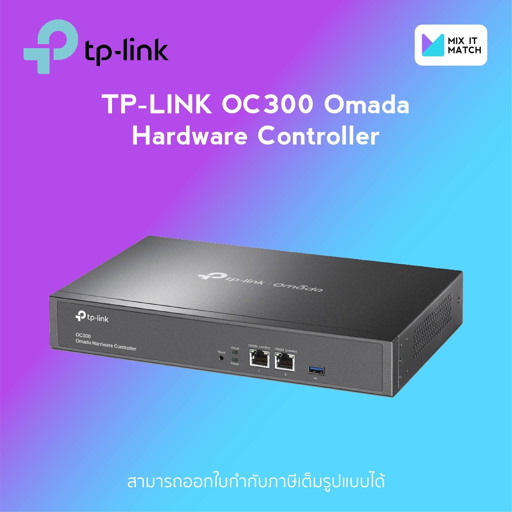 TP-LINK OC300 Omada Cloud Hardware Controller (OC300)
