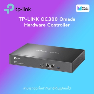 TP-LINK OC300 Omada Cloud Hardware Controller (OC300)