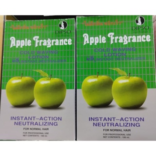 ดิฟโซ่ ดัดผมแอปเปิ้ล 100มล*2 1กล่อง Apple Fragrance