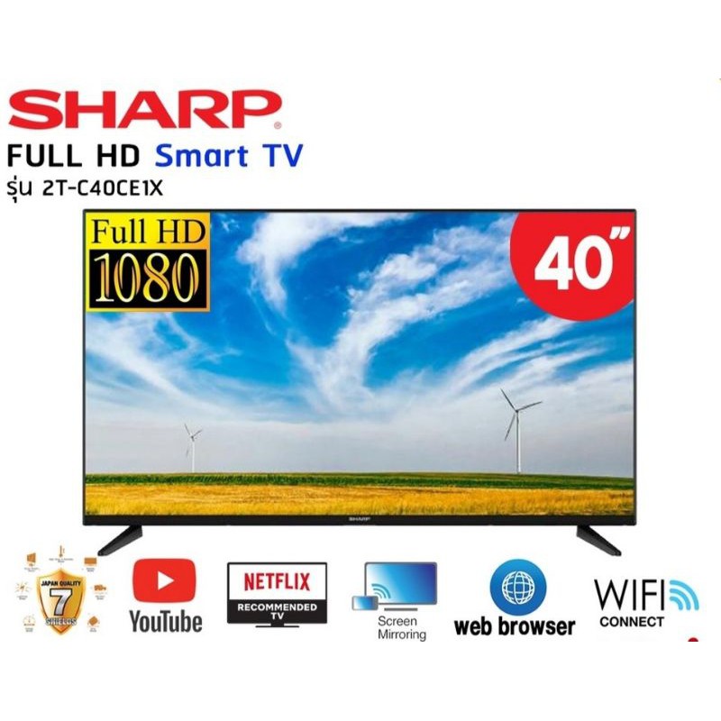 SHARP ทีวี Smart TV Full HD  สมาร์ททีวี 40 นิ้ว รุ่น  2T-C40CE1X
