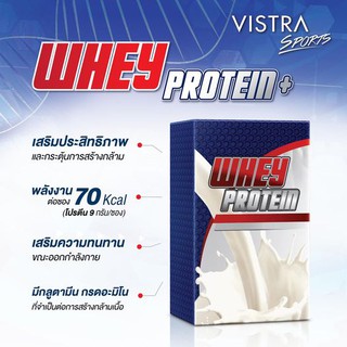 VISTRA Whey Protein Plus Whey Peptide &amp; Vitamin E วิสทร้า เวย์ โปรตีน ขนาด 15 ซอง /กล่อง 20753