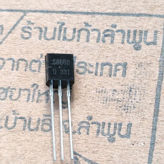 S8050 S8550 TO92 S8550D 40V 0.5A SCR ทรานซิสเตอร์คุณภาพ ไมก้าลำพูน