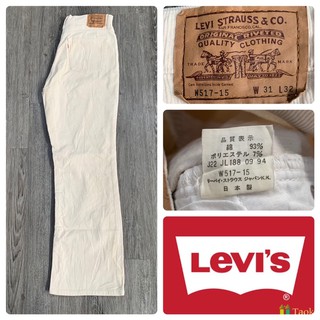 กางเกงลูกฟูก Levi’s 517-15 รุ่นเก่า