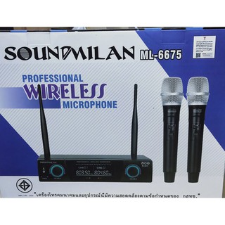 พร้อมส่ง!! ไมค์ลอยคู่ ยี่ห้อ SOUNDMILAN รุ่น ML-6675