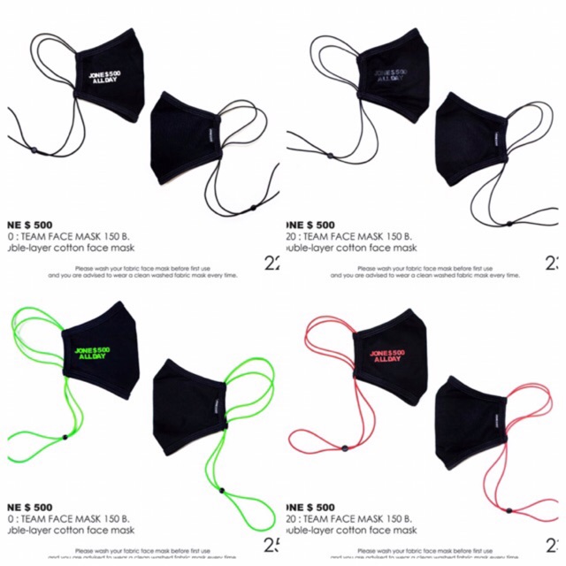 แมสJONE500 ของแท้ของแถมสติ๊กเกอร์ และแบบชุดแถมกระเป๋ามีสีตามรูป