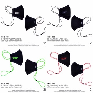 แมสJONE500 ของแท้ของแถมสติ๊กเกอร์ และแบบชุดแถมกระเป๋ามีสีตามรูป