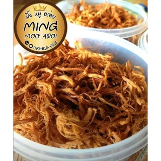 หมูฝอย บรรจุ 250 กรัม อร่อย ๆ รสชาดกลมกล่อม