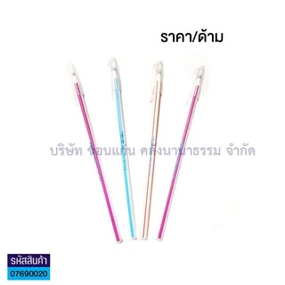 💙KKNT | YOYA ปากกาลูกลื่น ถอดปลอก 0.5 มม. ลูกลื่นด้ามยาว NO.1301 เขียนลื่นต่อเนื่องไม่มีสดุด - คละสี