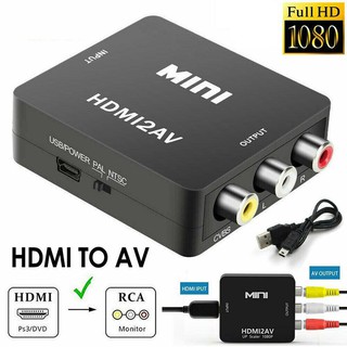 HDMI to AV Scaler อะแดปเตอร์ HD Video Converter HDMI to RCA AV / CVSB L / R Video 1080P hdmi2av