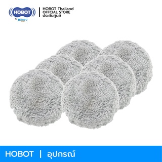 HOBOT ผ้าทำความสะอาดแพค 3 คู่ สำหรับ HOBOT รุ่น 188 และใช้งานทั่วไปได้ ทำความสะอาดดี ซับน้ำดี ซักได้มากกว่า 500 ครั้ง