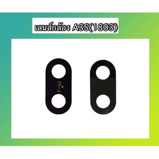 เลนส์กล้องหลังA3S(1803)A เลนส์กล้องA3S(1803) เลนส์กระจกA3S(1803) เลนส์กระจกหลังA3S(1803)