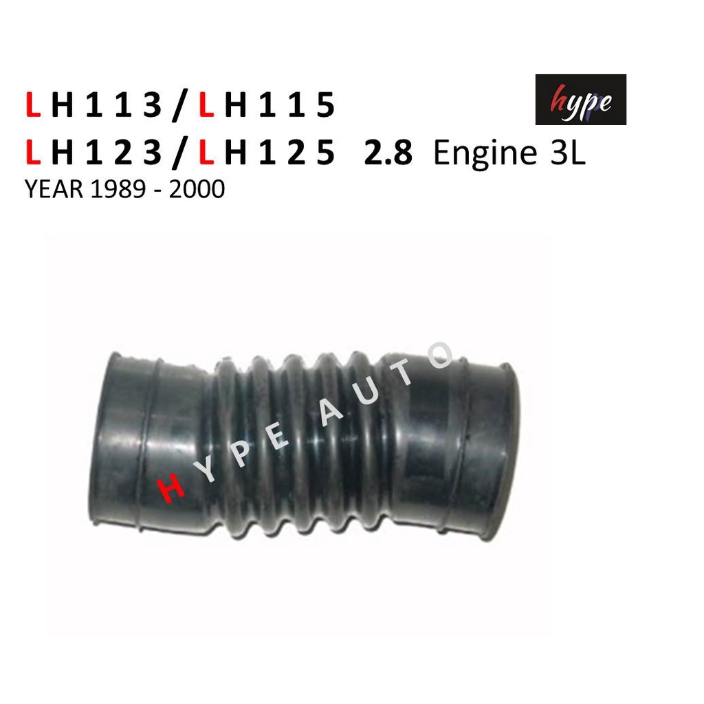 ท่ออากาศ รถตู้ ไฮเอซ HIACE หัวจรวด LH113 2.8 ดีเซล เครื่อง 3L LH113 / LH115 / LH123 / LH125 ปี 1989 