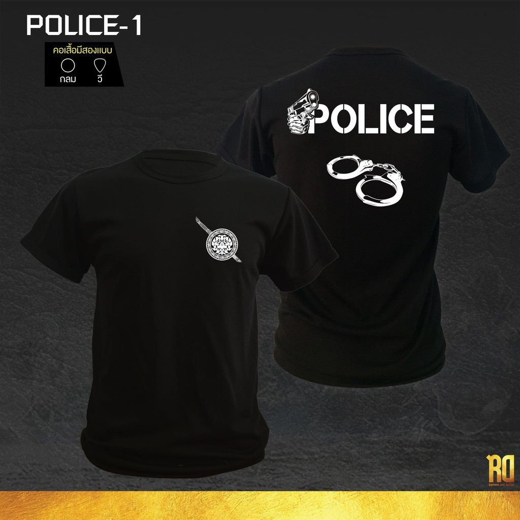 POLICE-1เสื้อซับในตำรวจ คอกลมเเขนสั้น เสื้อตำรวจ เสื้อยืด