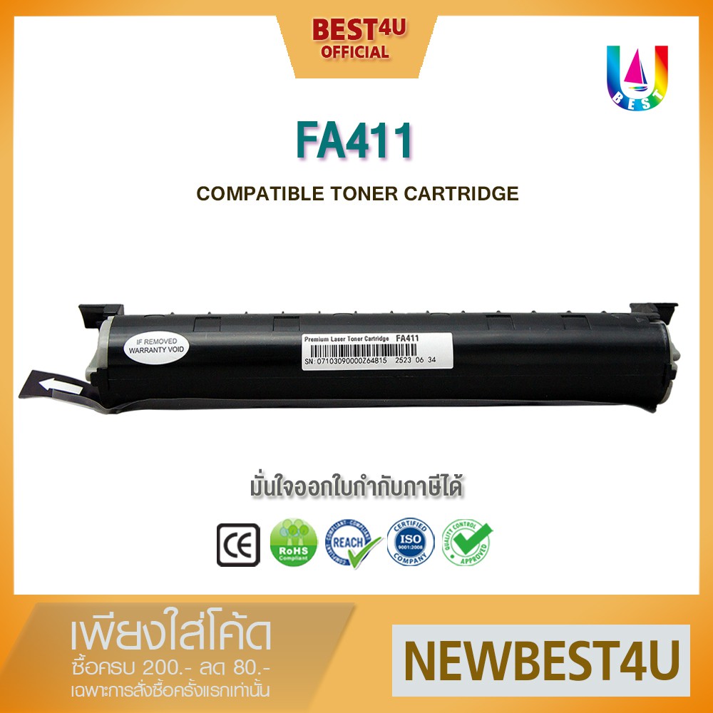 BEST4U ตลับหมึกเทียบเท่า KX-FA411E/FA-411/FA411/KX-FA88E/415E/fa411 Panasonic KX-MB1900/2000/2030