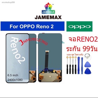 ■▼♗LCD For Oppo Reno2,หน้าจอ OPPO RENO2,LCD For Oppo Reno2,หน้าจอ OPPO RENO2