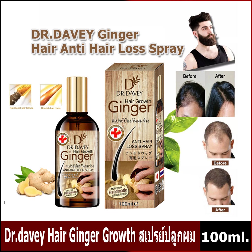 DR.DAVEY Ginger Hair Anti Hair Loss Spray 100 ml