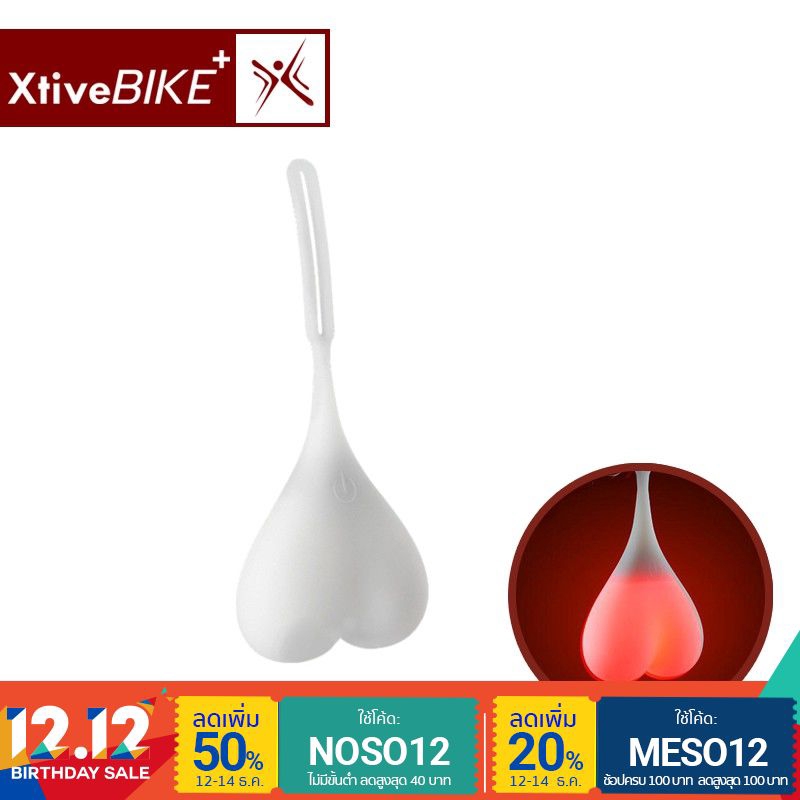 [ส่งฟรี เมื่อช้อปครบ200] - XtiveBike Light Heart Red ไฟท้ายจักรยาน รูปหัวใจสีเเดง